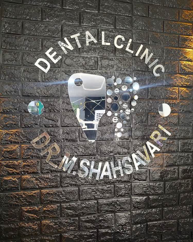 تابلو حروف آین های شیک برای دکور مطب ، متن های آینه ای برجسته از پلکسی گلس ، تابلو دکوری دندانپزشکی از آینه کاری مزب